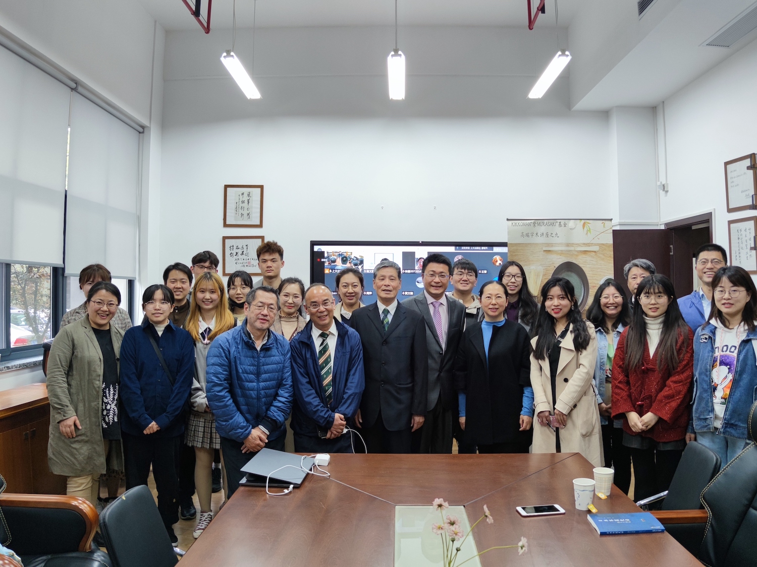 国务院政府特殊津贴专家陆留弟教授为我院师生做中日茶文化讲座